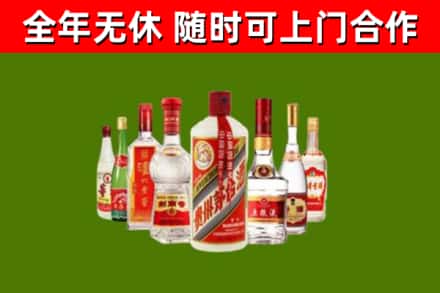 宜阳回收名酒