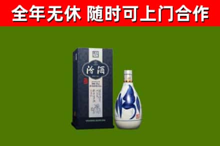宜阳烟酒回收汾酒.jpg