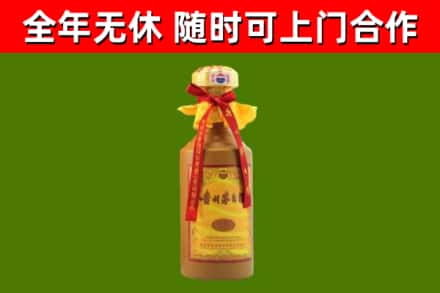宜阳烟酒回收15年茅台酒.jpg