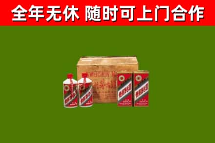 宜阳烟酒回收80年代茅台酒.jpg