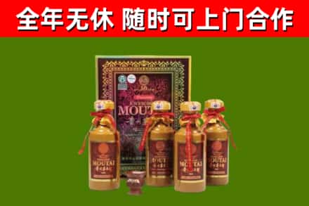宜阳烟酒回收50年茅台酒.jpg