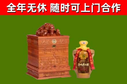 宜阳烟酒回收80陈年贵州茅台酒.jpg