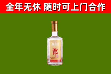 宜阳回收郎酒