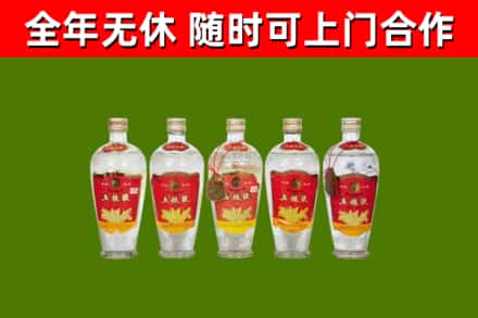 宜阳回收老五粮液