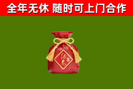 宜阳烟酒回收酒鬼酒.jpg