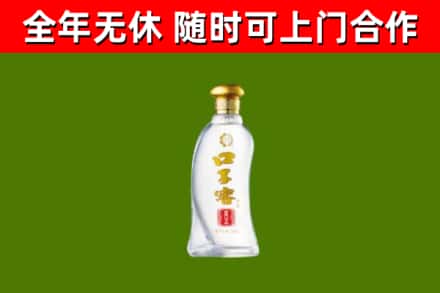 宜阳烟酒回收口子窖.jpg