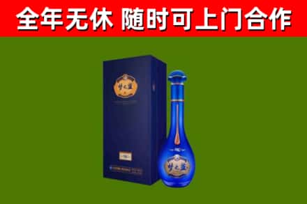 宜阳烟酒回收老梦之蓝酒.jpg