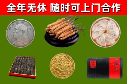 宜阳烟酒回收名贵礼品.jpg